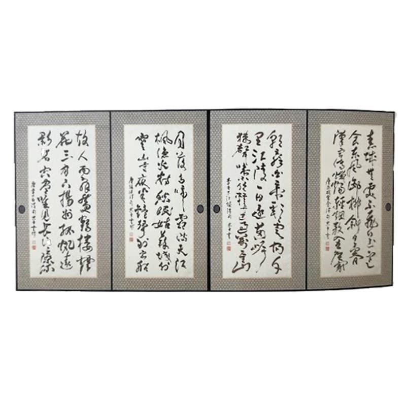 ふすま紙 襖紙 (漣(さざなみ)第10集) No.88「慶雲(けいうん)」  (サイズ95×185cm) 2枚組セット販売 間中 - 4